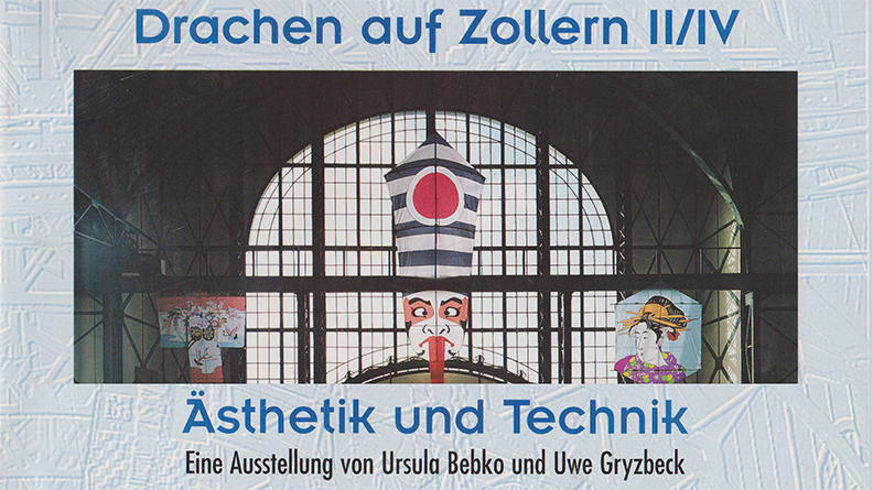 Ästhetik und Technik